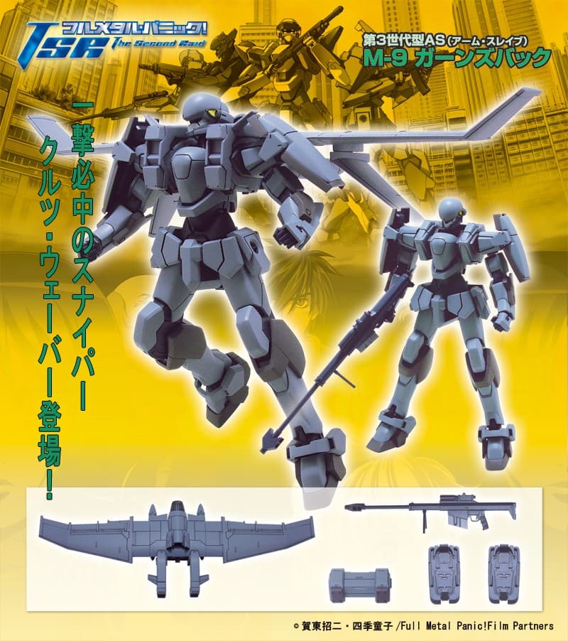 Armslave Gernsback M9 Kurz Weber Version - Box Art