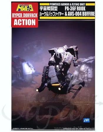 Powered Armor PA-36F Rook & Flying Unit AVS-004 Bu - Box Art