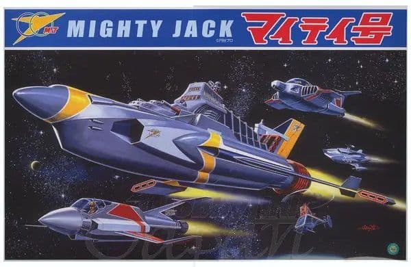 BIG Mighty-Go - Box Art