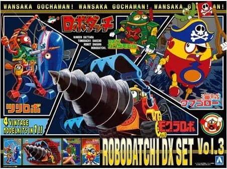 Robodatchi DX Set Vol.3 - Box Art