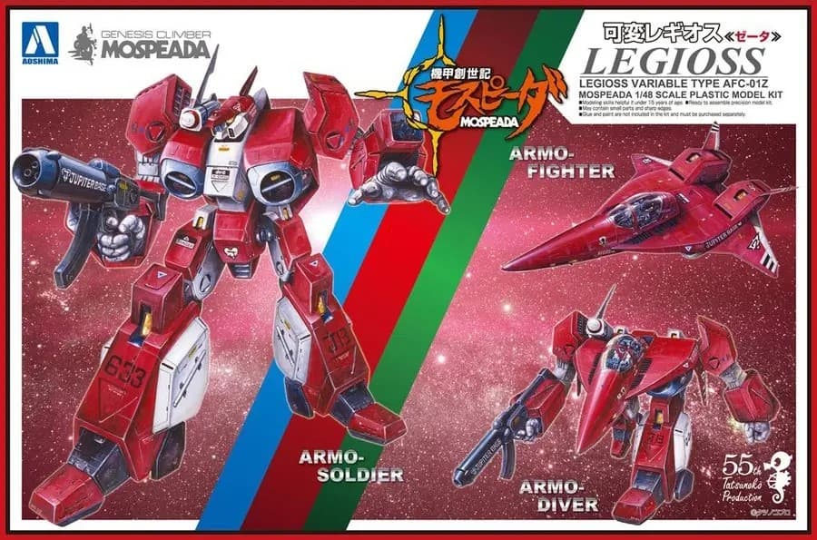 Genesis Climber MOSPEADA: Legioss Variable Type Zeta - Box Art