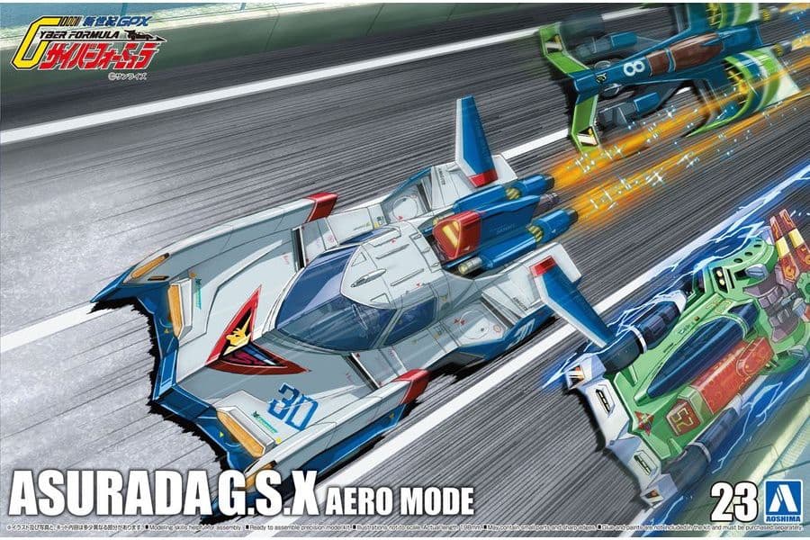 Asurada G.S.X Aero Mode - Box Art