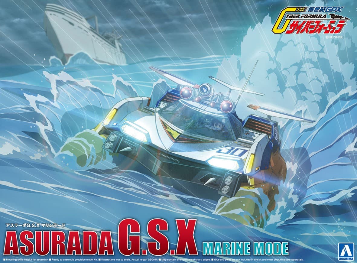 Cyber Formula Sugo Asurada G.S.X Marine Mode