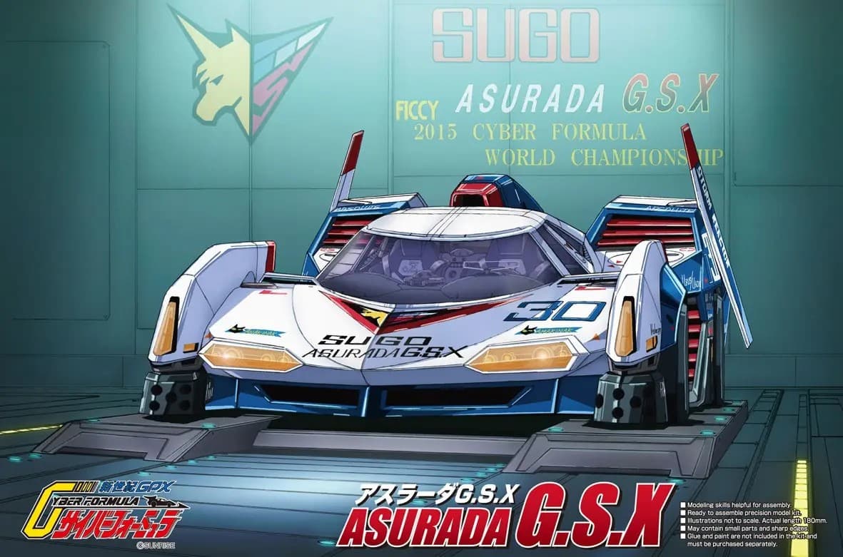 Cyber Formula Sugo Asurada G.S.X Clear Body - Box Art