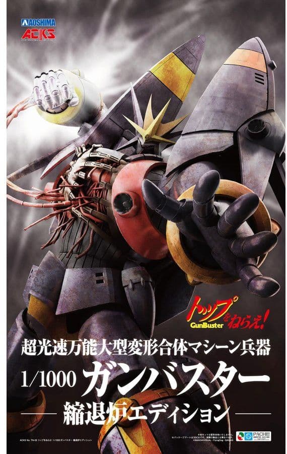 Aim for the Top!: Gunbuster Degeneracy Reactor Edition