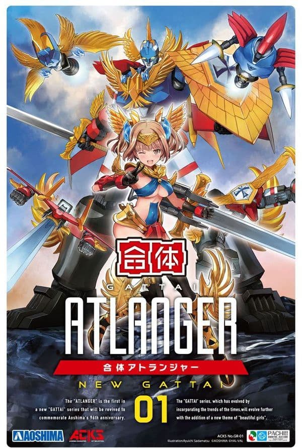ACKS Gattai Robot Atlanger