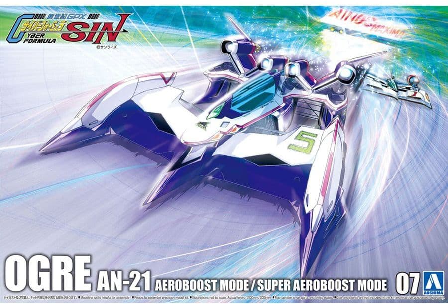 Ogre AN-21 Aero Boost Mode/Super Aero Boost Mode - Box Art