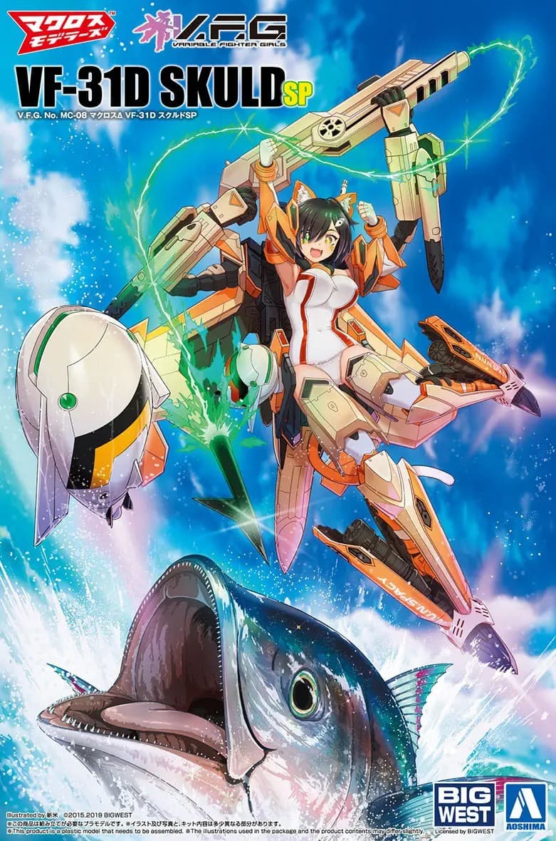 V.F.G. Macross Delta VF-31D Skuld SP - Box Art