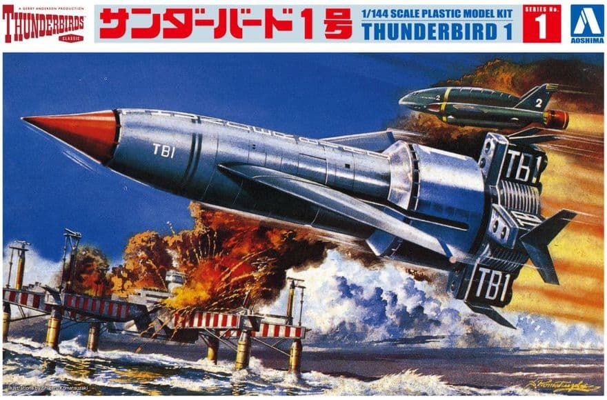 Thunderbird 1 - Box Art