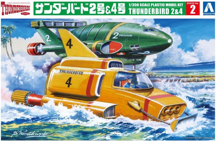 Thunderbird 2 & 4 - Box Art