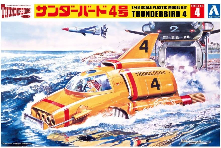 Thunderbird 4 - Box Art