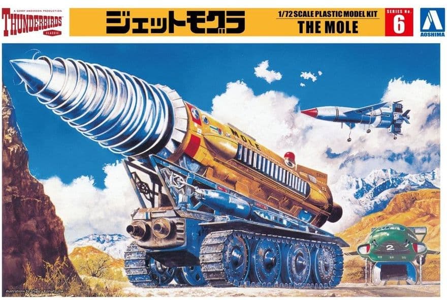Thunderbirds Jet Mogura (The Mole) - Box Art