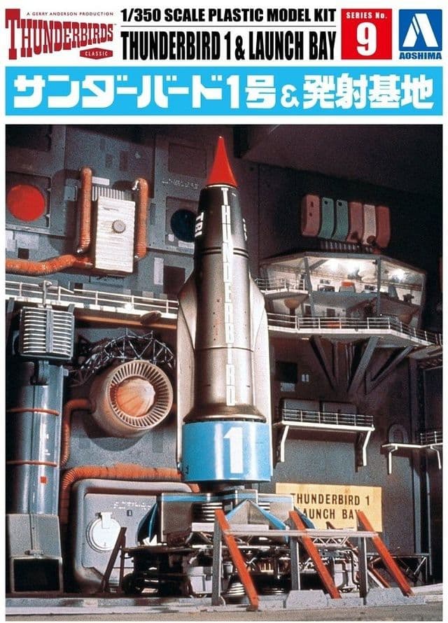 Thunderbird 1 & Launch Bay - Box Art