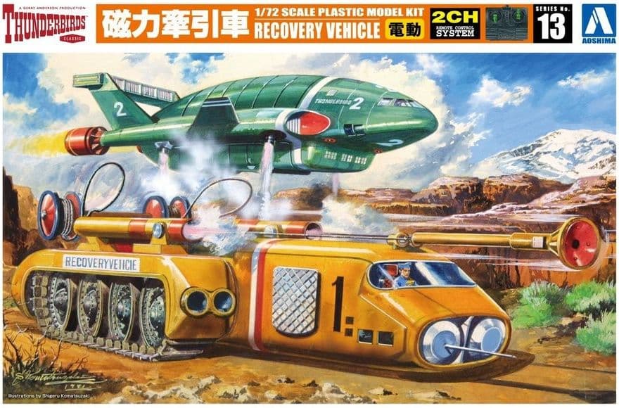 Recovery Vehicle - Box Art