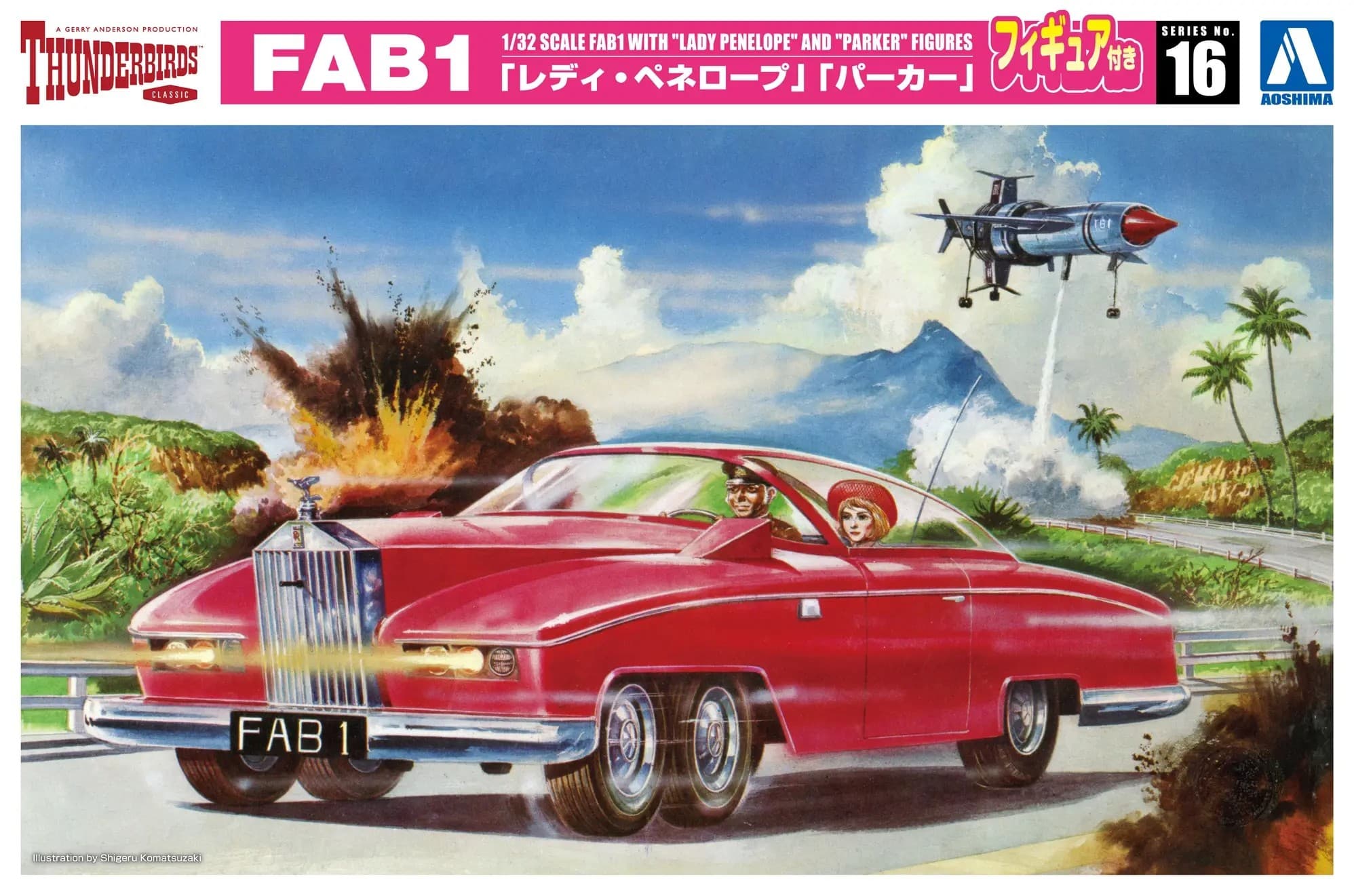 FAB 1 with Lady Penelope & Parker Figure - Box Art