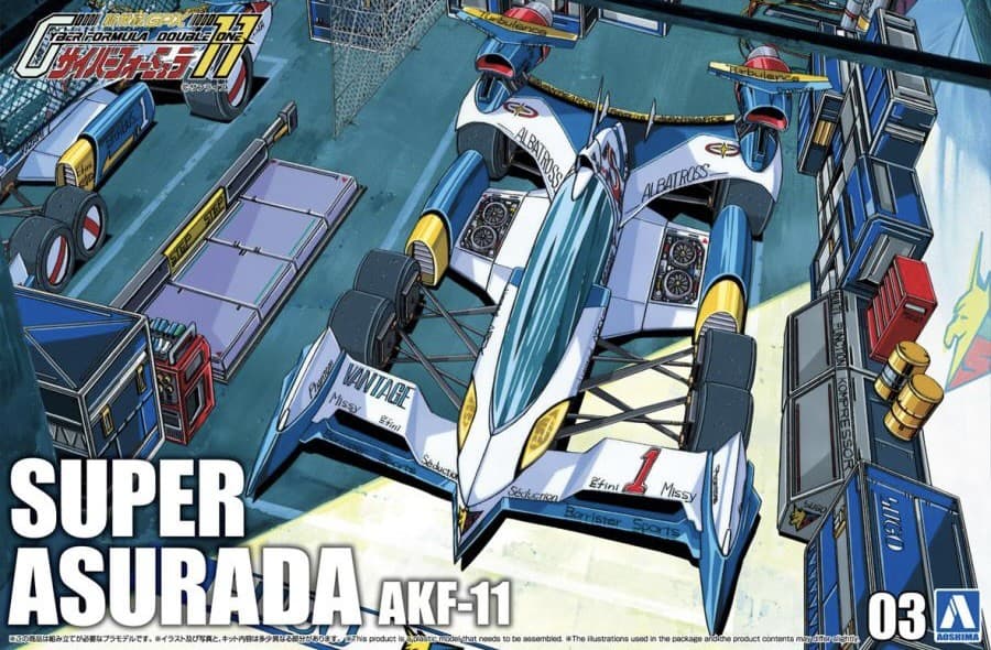 Super Asurada AKF-11 - Box Art
