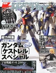 1/144 MSW-004 Gundam［Kestrel］ - Box Art