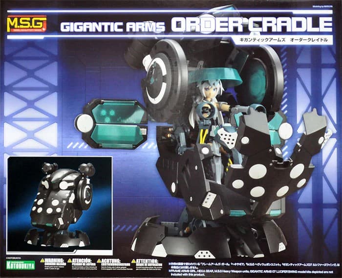 Gigantic Arms Order Cradle - Box Art