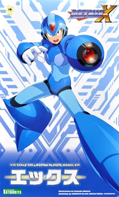Rockman X (Mega Man X) X - Box Art