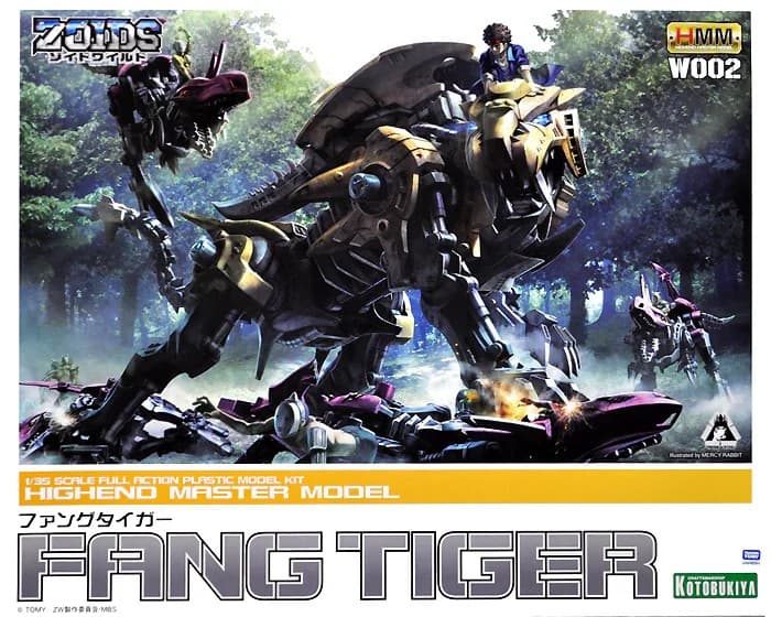 Fang Tiger - Box Art