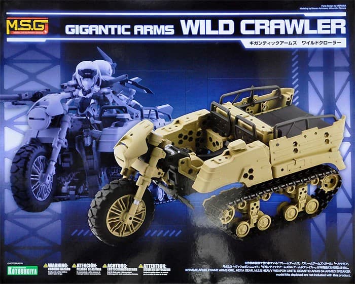 Gigantic Arms Wild Crawler - Box Art