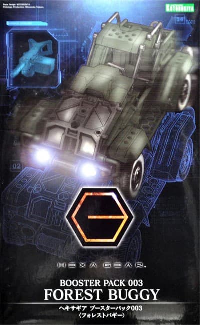 Hexa Gear Booster Pack 003 Forest Buggy - Box Art