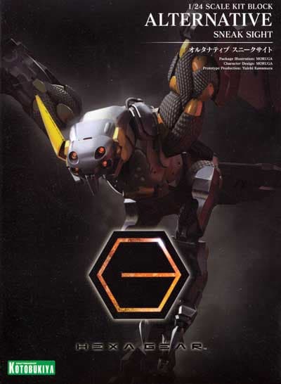 Hexa Gear Alternative Sneak Sight - Box Art