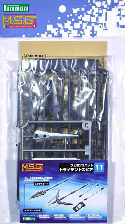 M.S.G. Weapon Unit Trident Spear - Box Art