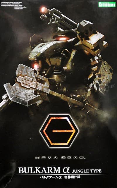 Bulkarm alpha Jungle Type - Box Art
