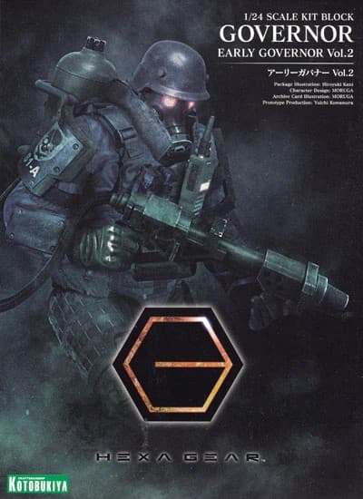 Early Governor Vol.2 - Box Art