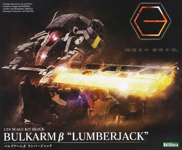 Bulkarm beta "Lumberjack" - Box Art