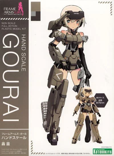 Frame Arms Girl Hand Scale Gourai - Box Art