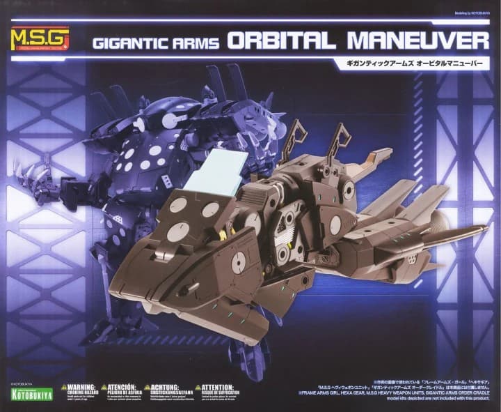 Gigantic Arms Orbital Maneuver - Box Art