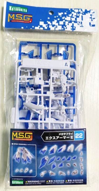 M.S.G. Mecha Supply EX Armor E - Box Art