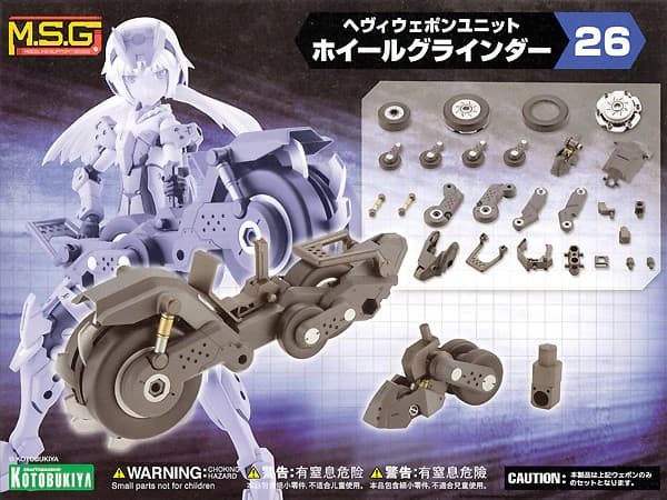 Heavy Weapon Unit 26 Wheel Grinder