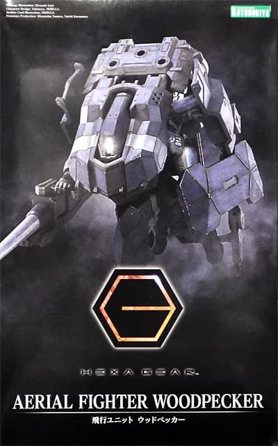 Aerial Fighter Woodpecker - Box Art