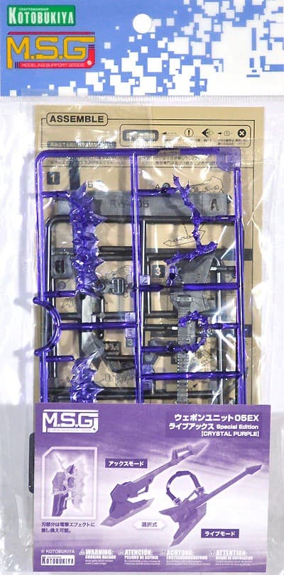 M.S.G. Weapon Unit 05EX Live Ax Special Edition (Crystal Purple) - Box Art