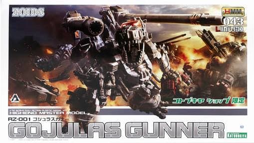 RZ-001 Gojulas Gunner - Box Art