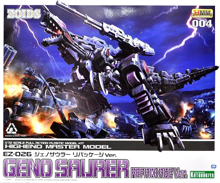 EZ-026 Geno Saurer Repackage Ver. - Box Art