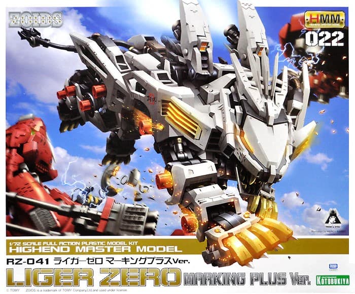 RZ-041 Liger Zero - Box Art