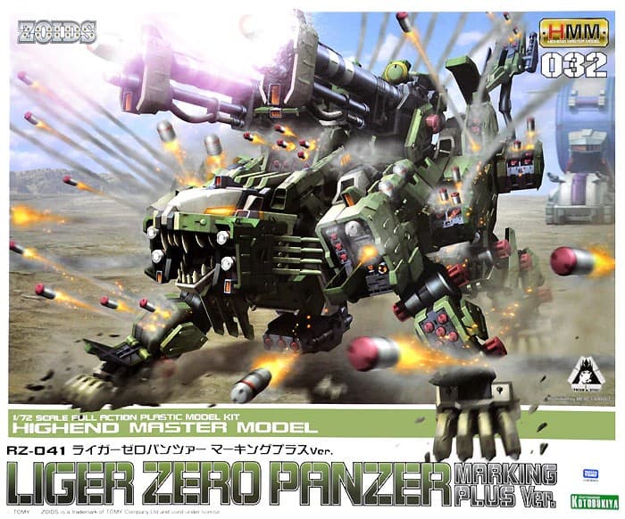 RZ-041 Liger Zero Panzer - Box Art