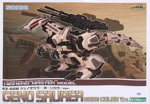 EZ-026 Geno Saurer Bone Color Ver. - Box Art