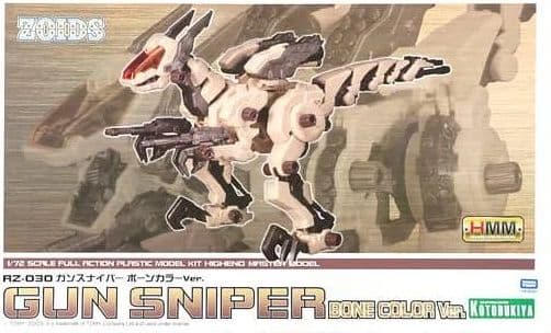 RZ-030 Gun Sniper Bone Color Ver. - Box Art