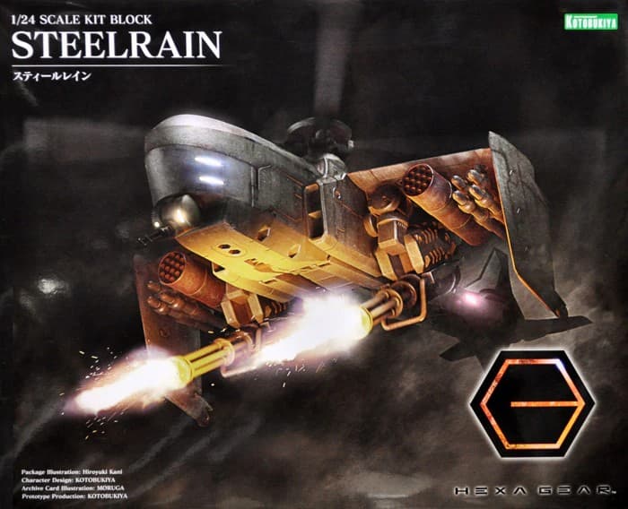 Hexa Gear Steelrain - Box Art