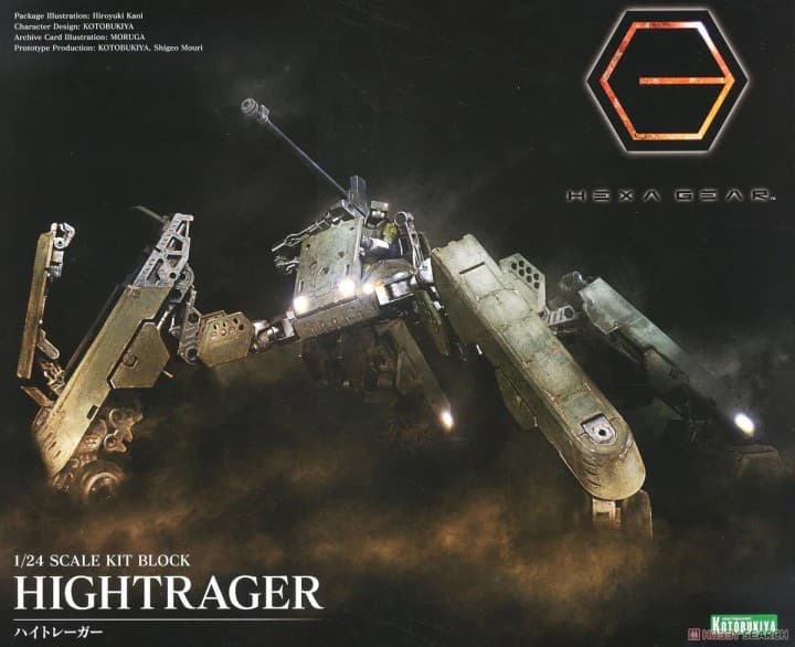 Hexa Gear High Trager - Box Art