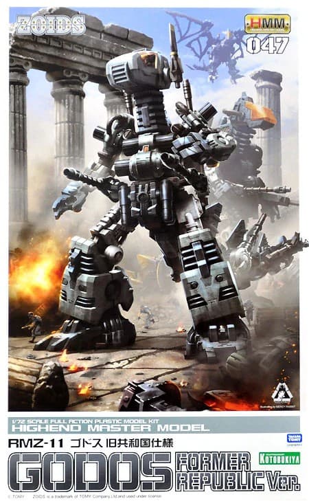 RMZ-11 Godos - Box Art