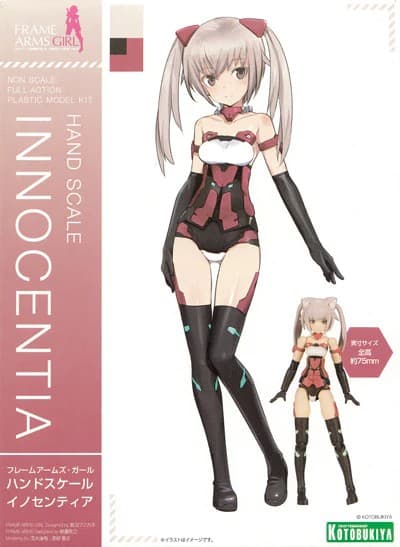 Frame Arms Girl Hand Scale Innocentia - Box Art