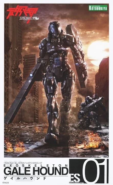 Exoskelton Gale Hound - Box Art