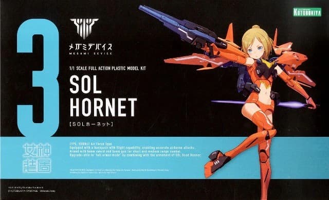 Megami Device Sol Hornet - Box Art