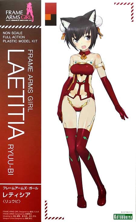 Frame Arms Girl Laetitia Ryuu-bi - Box Art